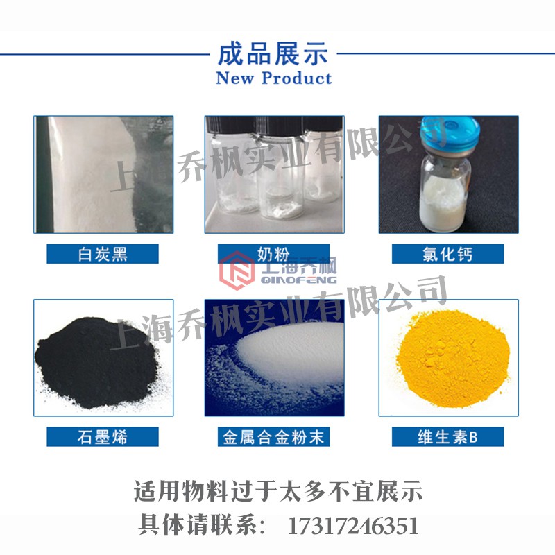 超細粉末噴霧干燥機